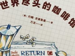 -顽效咖啡-One Shot Cafe