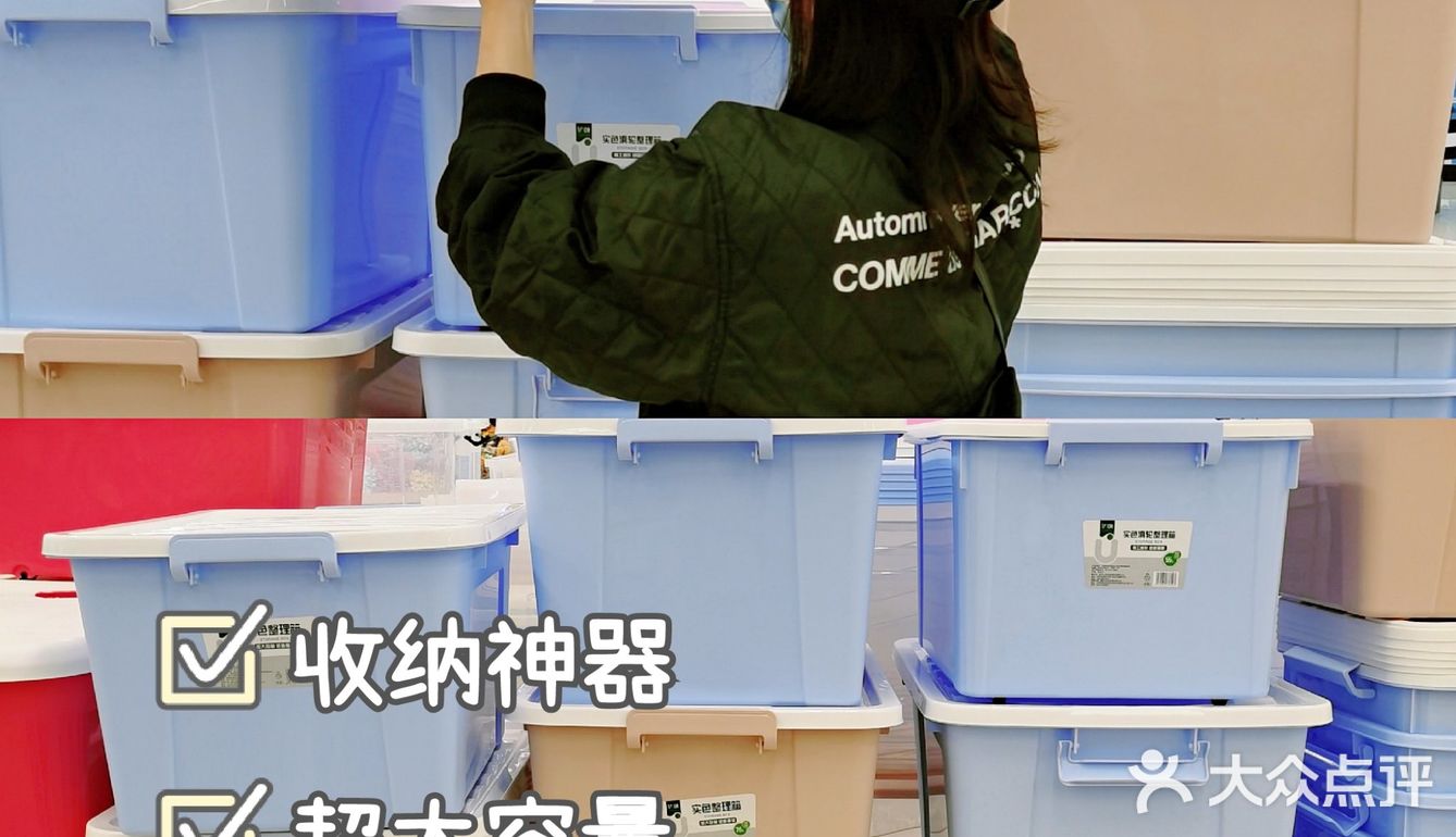 永辉优颂购物节|双十一线下购物攻略