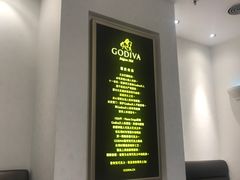 -GODIVA(印象城店)