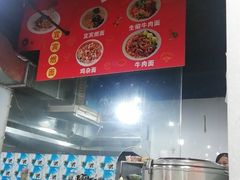 -内江牛肉面(龙泉泰华锦城店)