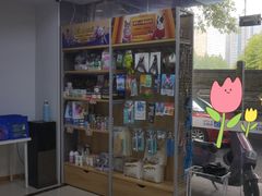 -宠颐生嘉德动物医院