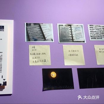 在看的过程中有些晕晕的 朋友也是 可能是环境确实比较