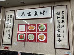 -协和菜馆(凤凰街店)