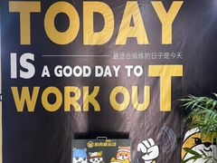 -肌肉猫24小时无人健身房(三鲁公路店)