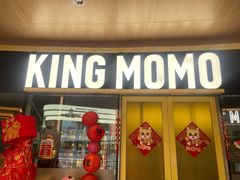 -KING MOMO宽炉烤肉(万象天地店)