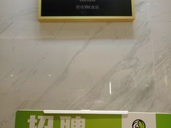 -813芭依珊 BAESAn(汇港购物中心店)