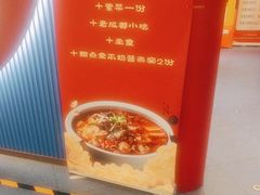 -峨嵋酒家(熙悦天街店)