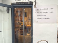 -甲乙丁書店·书茶咖·四合院