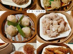 -又一间茶点轩(百汇广场店)