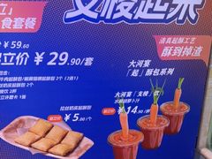 -大河宴·椒麻鱼火锅(北京路中和美食街店)