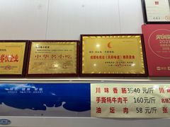 -鸿运兔·手撕烤兔(天府广场店)