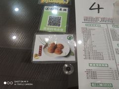 -仁信老铺(北滘店)