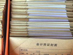 -企巴兔·注册公司代理记账