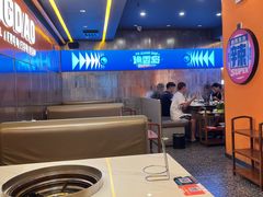 -渔香岛美蛙鱼头火锅(威清路店)
