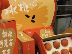 -西贝(财富购物中心店)