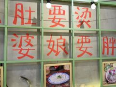 -巴卤社老火锅(财富店)