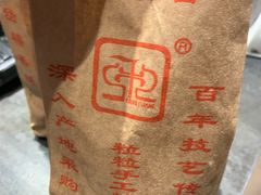 -秋栗香(地安门店)