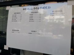 -摩柠手作茶室(国贸店)