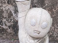 -惠和石文化园