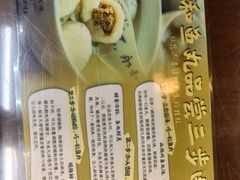 -永和鱼丸(南后街店)