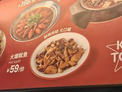 -KAOTOWN烤堂•烧烤(海汇港店)