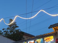 -清真·馬坡二旦烧烤(人生一串拍摄店)