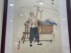 -鸭匠食府·挂炉烤鸭·新京菜(阜成路店)