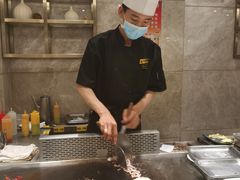 -大渔铁板烧(花园道店)