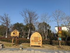 -茅山东方盐湖城景区