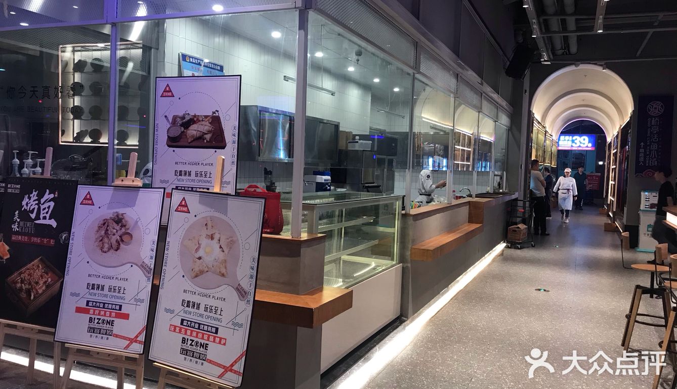 B-Zone玩客餐娱