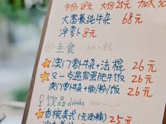 -CowCow其其·牛杂咖啡公司(六运店)