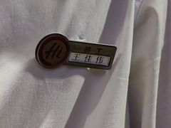 -海底捞火锅(高新活力汇店)