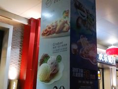 -必胜客(东莞地王店)