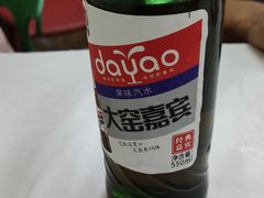 -北戴河庆山饭店·海鲜砂锅粥(北戴河黑石路店)
