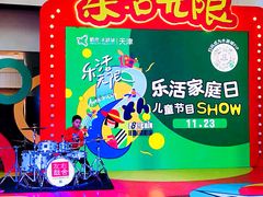 -鹏欣水游城