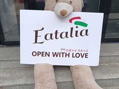 -EATALIA意塔利意式餐厅(鼓楼店)