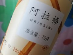 -好利来(建筑大学店)
