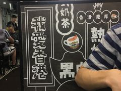 -华星冰室(湾仔店)