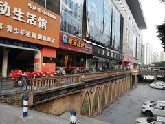-尊宝比萨(黄泥磅店)
