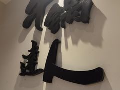 -吉野家(群力王府井店)