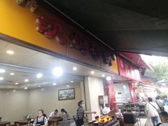 -沈妈砂锅(光华村店)