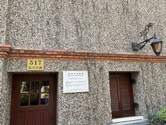 -思南书局(复兴中路店)