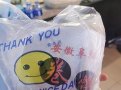 -安徽阜阳卷馍(西单店)