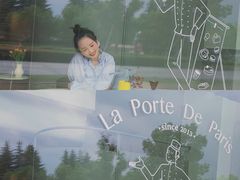 -La Porte de Paris 巴黎之门法式甜品