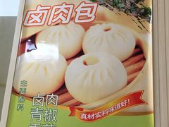 -老陶包子铺(南大西南村店)