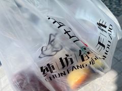 -纯坊佳哥手作(江汉路店)