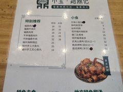 -小宝·路鼎记·福鼎特色小吃(富民路店)