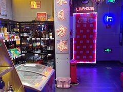 -唱吧麦颂KTV(马驹桥店)