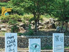 -北仑森林植物园