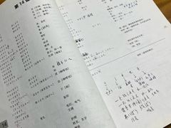 -千秋未来日韩语(天府五街校区)